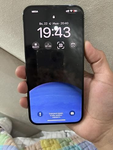 13 про айфон: IPhone 13 Pro Max, Б/у, 512 ГБ, Графит, Зарядное устройство, Чехол, 88 % — 2