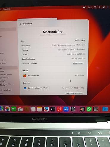 macbook m3 max: MacBook Pro 13" (2017, Four Thunderbolt 3 Ports) Без сколов и царапин — 4
