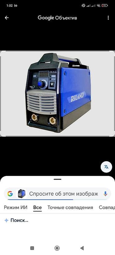 Ширетүүчү аппараттар: Ширетүү аппараты, Жаа түрүндө кол менен ширетүү — 1