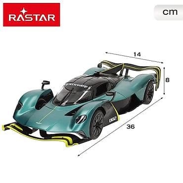 обвь: Радиоуправляемая модель RASTAR Aston Martin Valkyrie (масштаб 1:14) - — 1