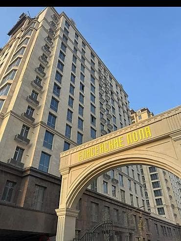 Квартиры: 2 комнаты, 80 м², Асанбай мкр Элитка, 12 этаж, Дизайнерский ремонт — 3
