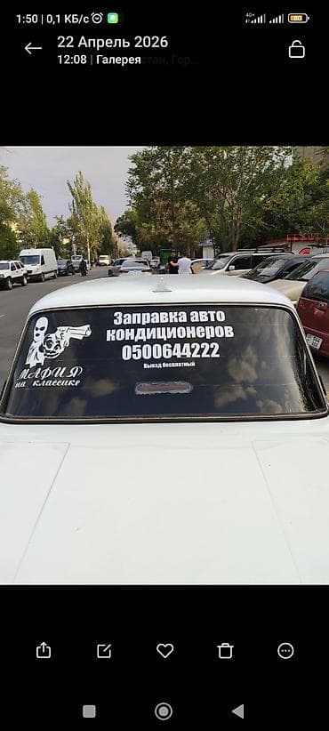 Услуга: заправка автомобильных кондиционеров - Диагностика системы и