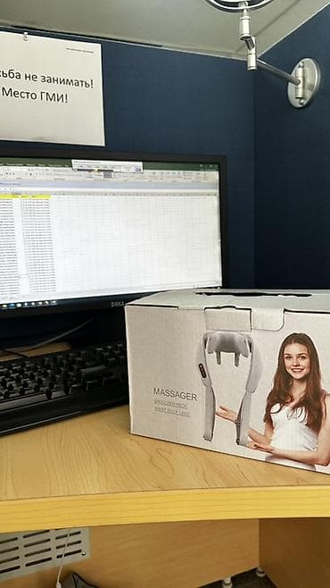 Массажер для шеи и плеч (подходит также для спины, поясницы и ног)