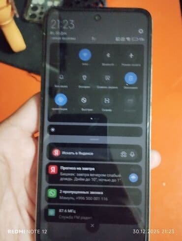 Паркет: Redmi, Redmi Note 12, Б/у, цвет - Серебристый — 5