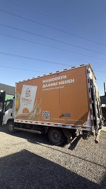 uv printer: Широкоформатная печать, | Наклейки — 5