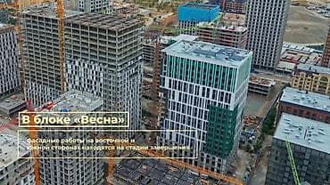 trend: Строится, Элитка, 4 комнаты, 127 м² — 1