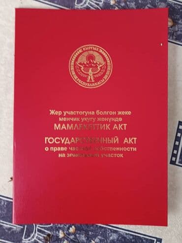 дом селе: Дом, 80 м², 4 комнаты, Собственник, Старый ремонт — 3