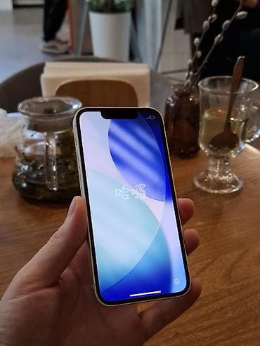 IPhone 13 mini, Б/у, Старлайт, 77 %