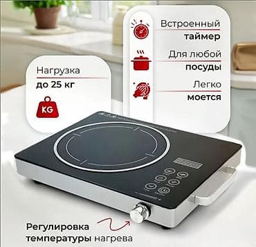 skl: Электрическая инфракрасная плитка Bechamel Skl35 Электрическая плитка — 6