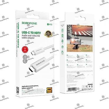 4k: Кабель-переходник BOROFONE DH10 Type-C to HDMI — удобный адаптер — 5
