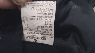 одежда хиджаб: Куртка рабочая «Велесстрой» от Техноавиа. - Модель: фирменная — 9