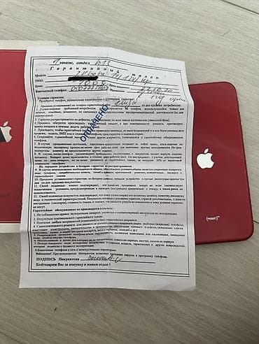 iphone 7 64: IPhone 11, 128 ГБ, Красный, Коробка, 77 % — 3