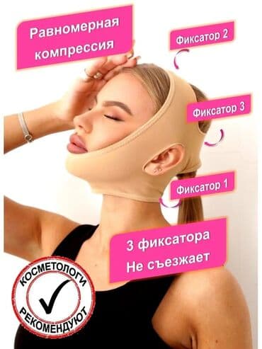 Бандаж для лица Лицевой бандаж 🔸Для подтяжки лица 🔸От второго