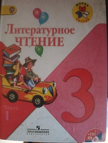 third edition solution: Продаю книги в связи с ненадобностью Б/у в очень хорошем состоянии — 2