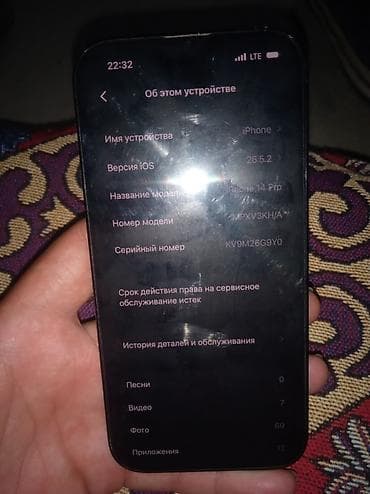 IPhone 14 Pro, Б/у, 128 ГБ, Jet Black, Защитное стекло, Чехол, 75 % — 6