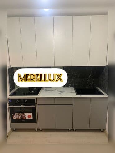 кухонная мебель в рассрочку в бишкеке: Мебель на заказ, Стулья, Кухонный гарнитур, Стол — 1