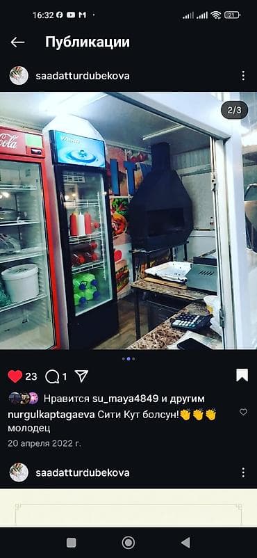 сдаю гриль: Шаурма City — уличный фаст‑фуд формата киоска. Что предлагается: - — 2