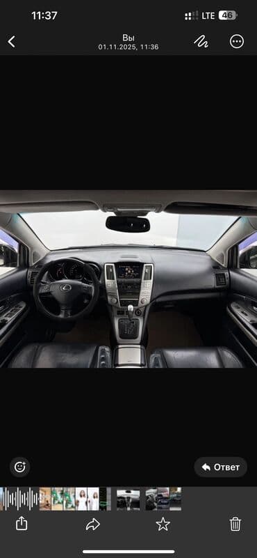 срочно продаю в связи с переездом: Lexus RX: 2009 г., 3.3 л, Автомат, Гибрид, Кроссовер — 2