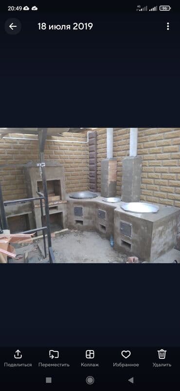 глобус бар бишкек: Жуугуч, Казандар, Мангалдар Кепилдиги 6 жылдан ашык тажрыйба — 20