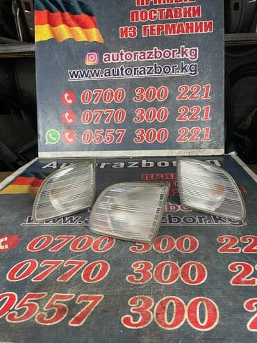 vito: Комплект поворотников Mercedes-Benz 1999 г., Б/у, Оригинал, Германия — 2