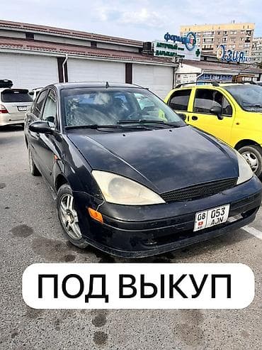 маш: Ford Focus: 2000 г., 1.8 л, Механика, Бензин, Седан — 1