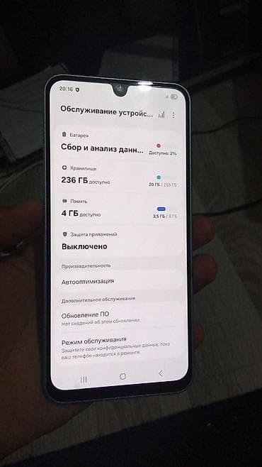 apple pro: Samsung Galaxy A17, Новый, 256 ГБ, цвет - Голубой, В рассрочку, 2 SIM — 6