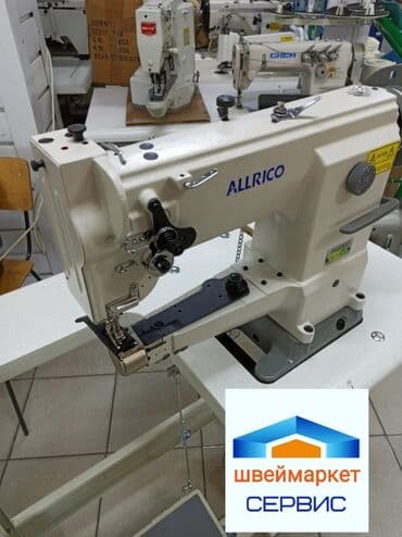 инструменты для работы с кожей: Одноигольная рукавная машина. челночного стежка для пошива изделий из — 1