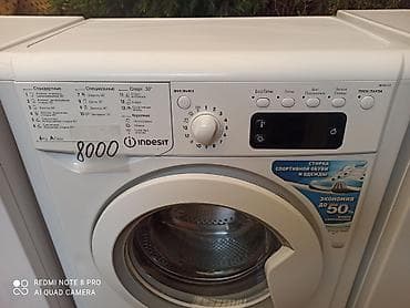 formula 1: Стиральная машина Indesit IWSB 5105 - Фронтальная загрузка, загрузка — 2