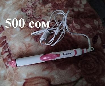 Утюжок для волос (выпрямитель) три в одном https://t.me/bu_prodaga