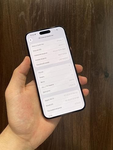 pixel 10: IPhone 15 Pro Max, Б/у, 256 ГБ, Черный, Коробка, 100 % — 4