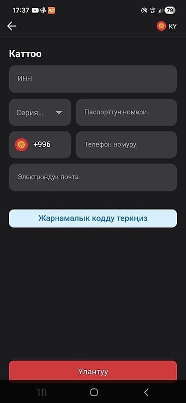 не зарегистрирован: Мобильные приложения Android | Разработка — 1