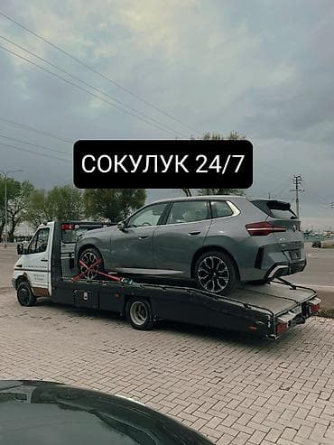 sprinter 2 7: С лебедкой, С манипулятором, Со сдвижной платформой — 1