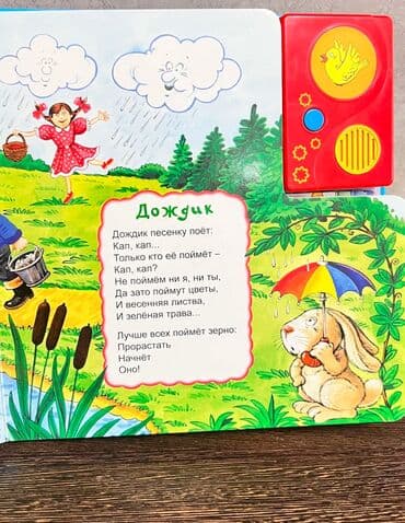 отпугиватель собак: 🥑Рамки для фото 2 шт . Отдам за 2 альпен Голд. 🥥Шкатулка- Отдам за 2 — 8