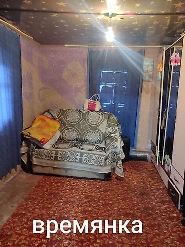 село ленинск: Продаю дом. Есть все хоз постройки, поливной огород, баня, большой — 8