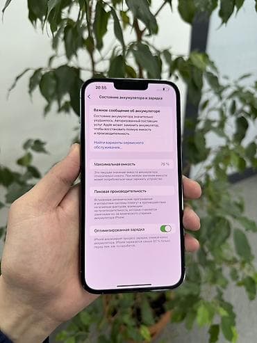 iphone 8s plus: IPhone 13 Pro Max, 128 ГБ, Sierra Blue, Коробка, 76 % — 3