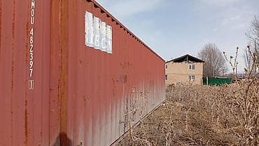 Контейнеры: Морской контейнер 45G1, красный. Характеристики по маркировке на — 1