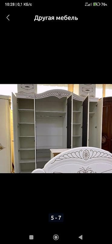 Эмерек: Уктоочу бөлмө гарнитуру, Эки кишилик керебет, Белоруссия, МДФ, Акысыз жеткирүү, түсү - Саргыч боз — 2