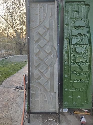 учебные доски: Формы для заборов и ограждений — 7