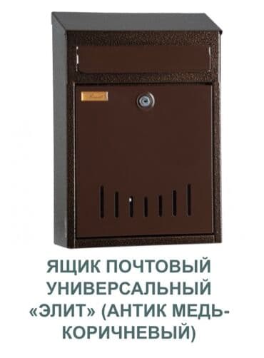 доска в офис: П/я для писем и корреспонденции в организациях.,школах и — 3