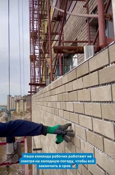 травертин: Клинкер Горизонт Фасада Фасадные комплектующие от завода “Горизонт” — 40
