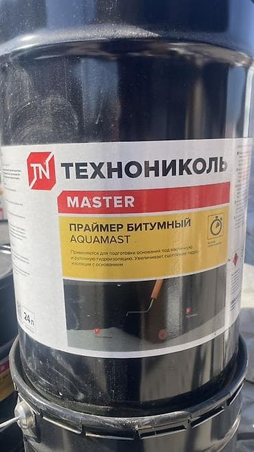 Үй жана бакча: Праймер битумный AQUAMAST ТЕХНОНИКОЛЬ MASTER, 24 л Назначение: - — 2