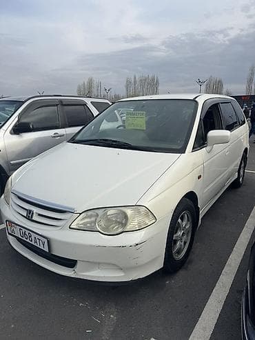 Honda Odyssey: 2001 г., Минивэн