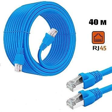 сетевой кабель цена: Сетевой кабель 40 метров, готовый, обжатый, синего цвета с разъёмами — 1