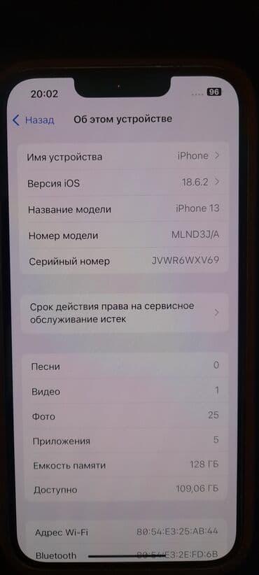 размер dvd: IPhone 13, Б/у, 128 ГБ, Старлайт, Зарядное устройство, Защитное стекло, Чехол, 85 % — 8