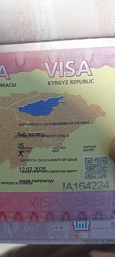 Переводчик