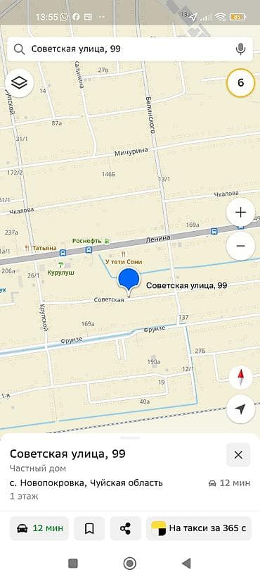 советской: 3 соток, Для строительства, Красная книга — 2