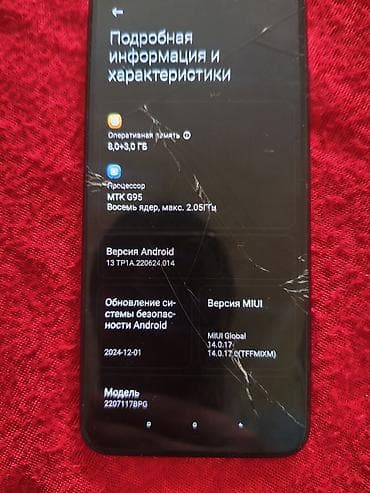 poco 3: Poco M5s, Б/у, 256 ГБ, цвет - Черный, 2 SIM — 7