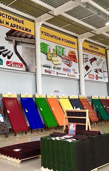 металл деловой: Срочно ПРОДАЮ ГОТОВЫЙ БИЗНЕС ПРОИЗВОДСТВО МЕТАЛЛОПРОКАТА. Линия - — 5