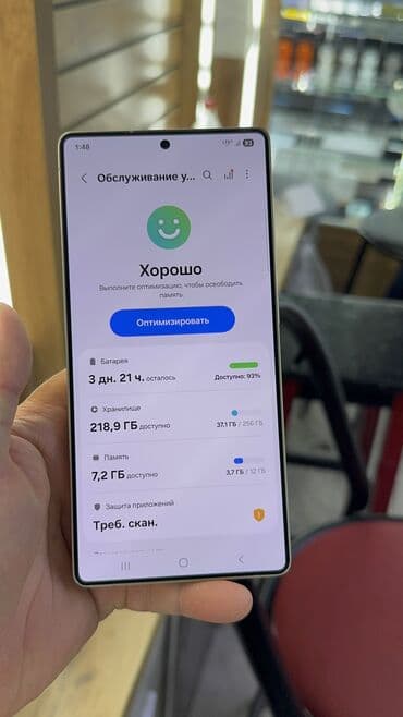 самсунг с 23 ультра 256 гб цена в бишкеке: Samsung Galaxy S25 Ultra, Колдонулган, 256 ГБ — 18