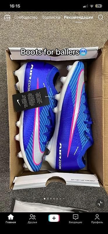 обувь 33: Футбольные бутсы Nike Vapor 11 
СРОЧНО ПРОДАЮ В ИДЕАЛЬНОМ СОСТОЯНИИ — 1